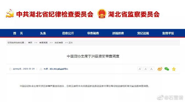 名记罗马诺在其DailyBriefing专栏中表示，曼联将与热刺竞争尼斯后卫托迪博。